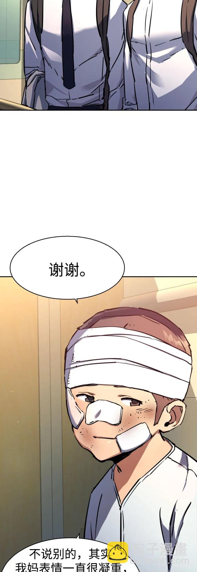 第198话48