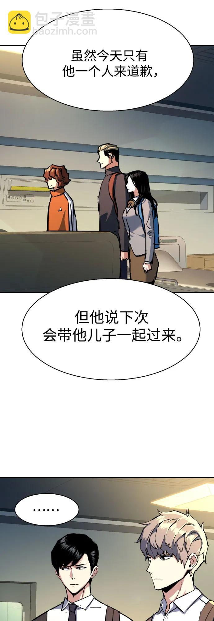 第198话51