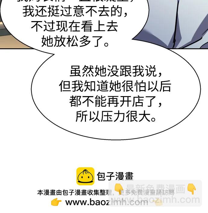 第198话53