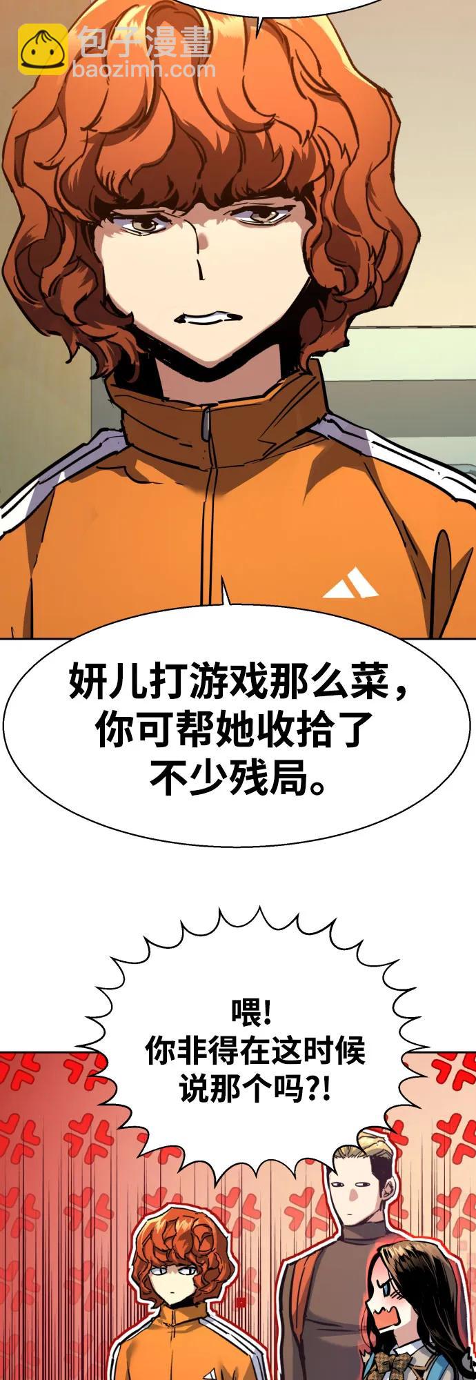 第198话56