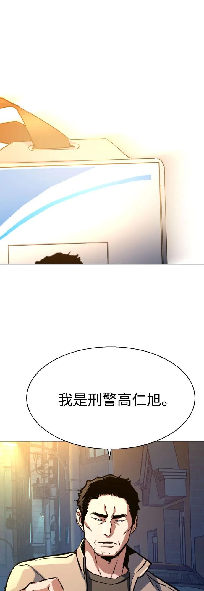 第198话68