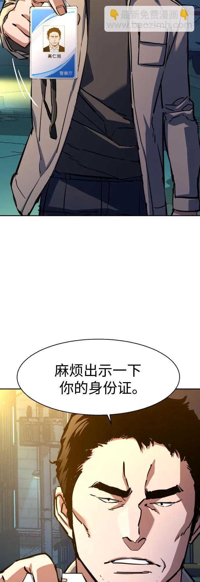 第198话69