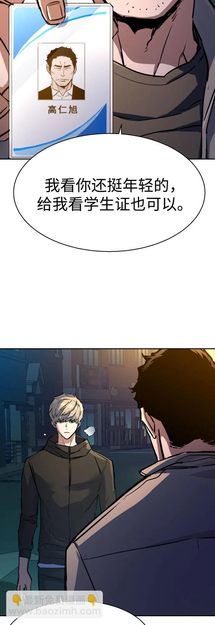第198话70