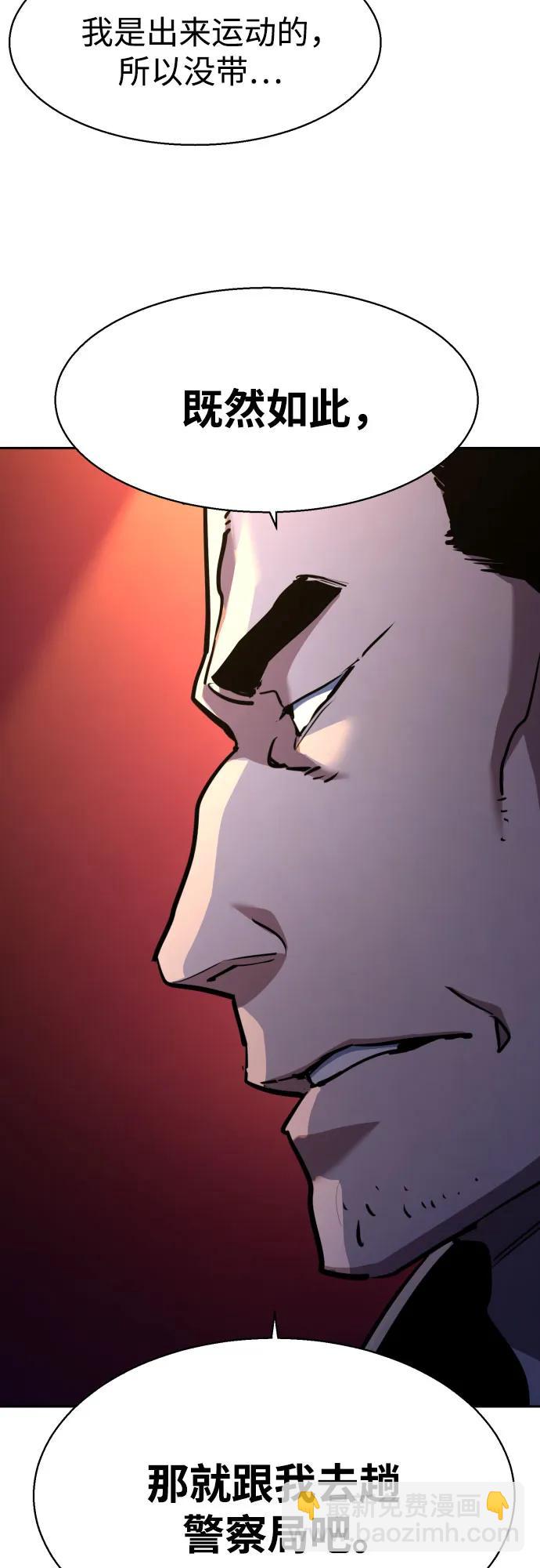 第198话71