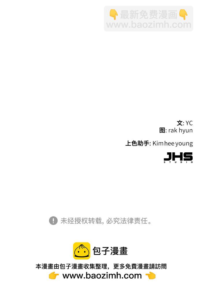第198话73