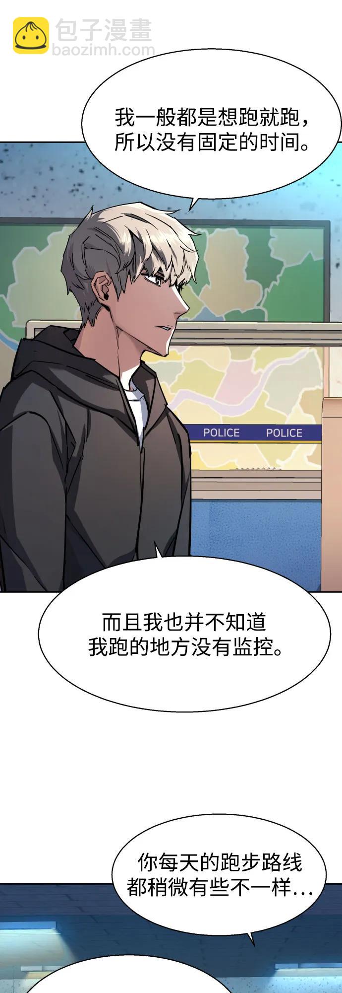 第199话10