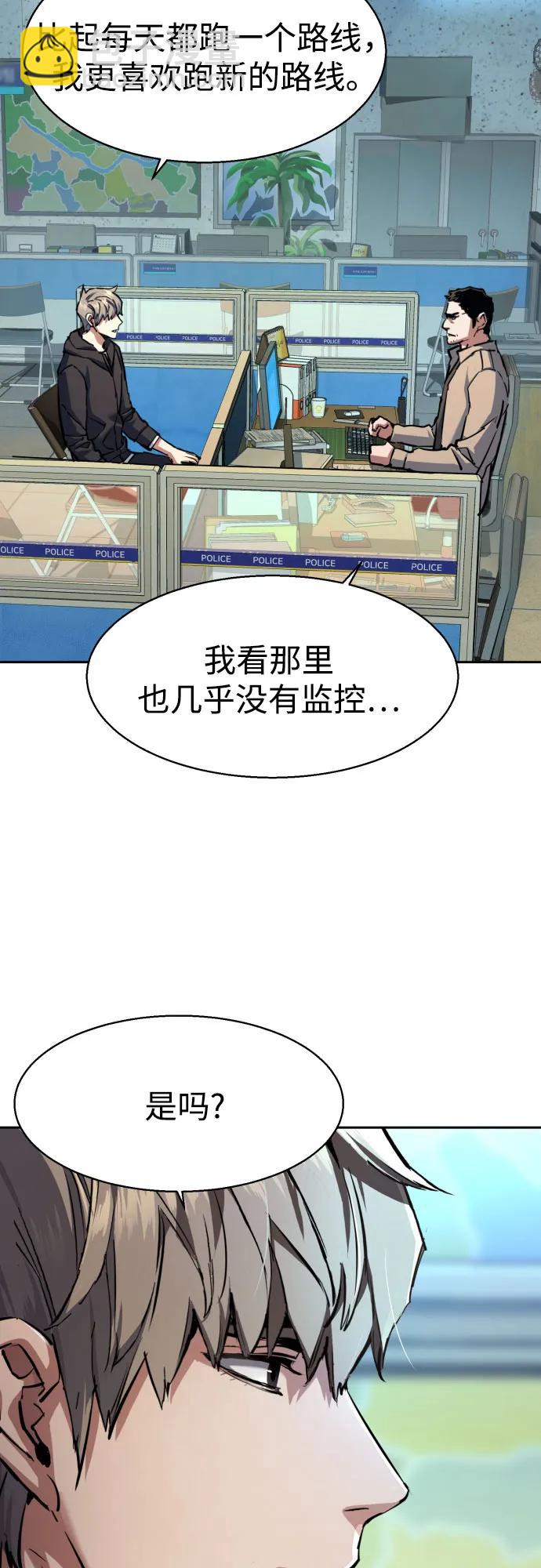 第199话11