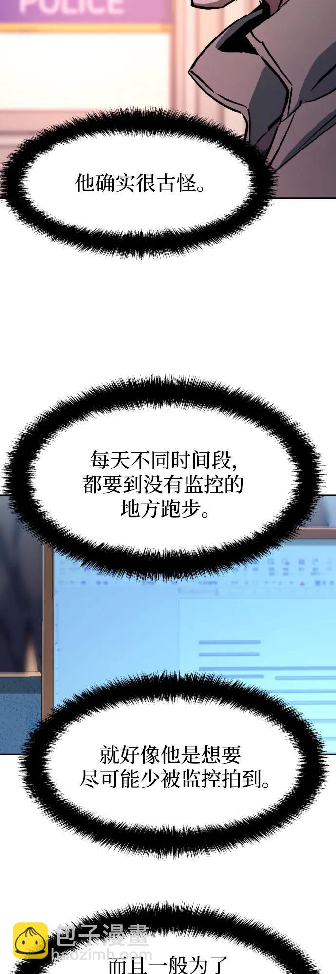 第199话13