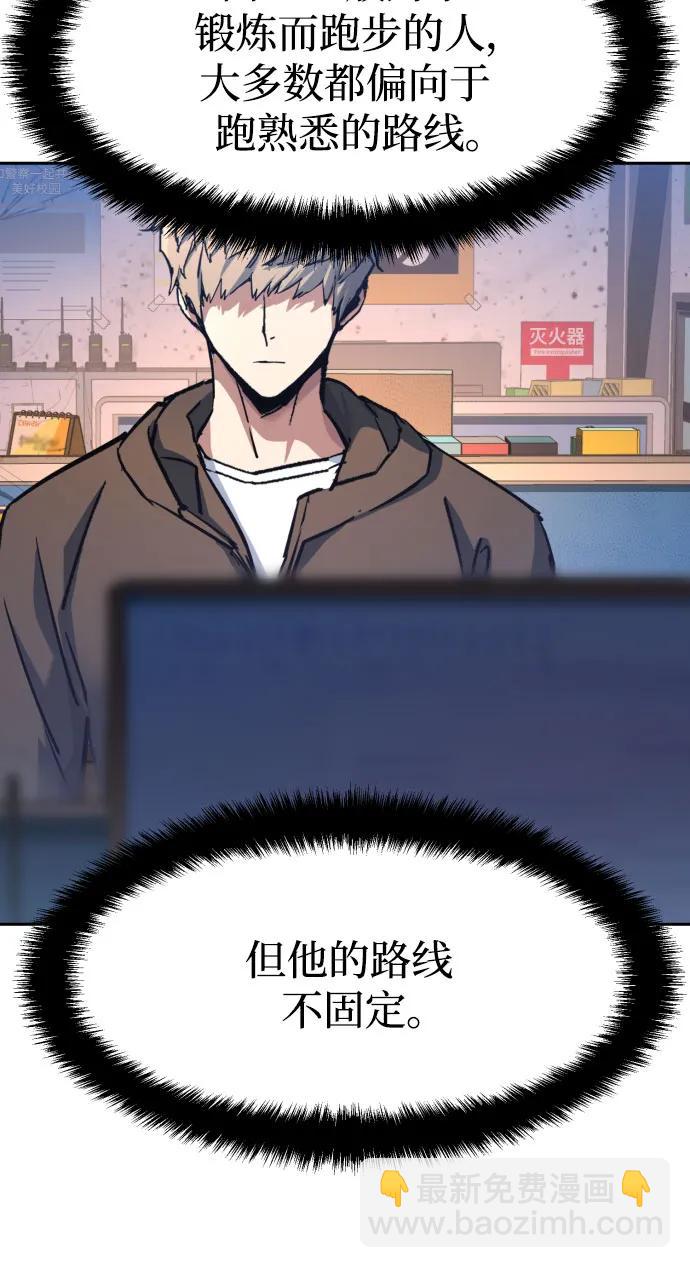 第199话14