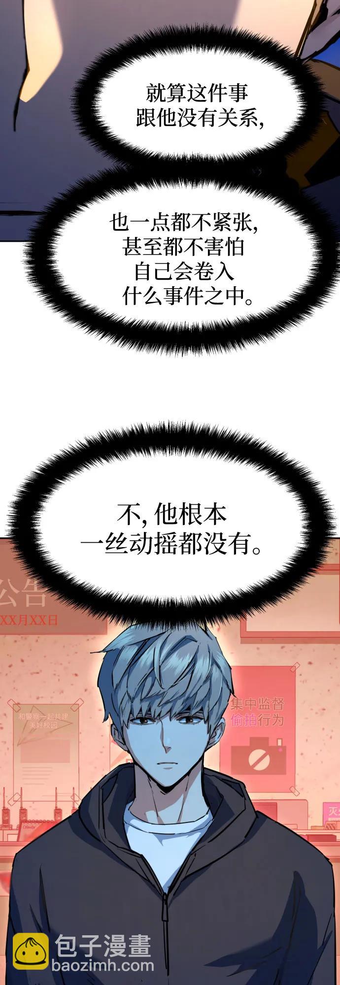 第199话16