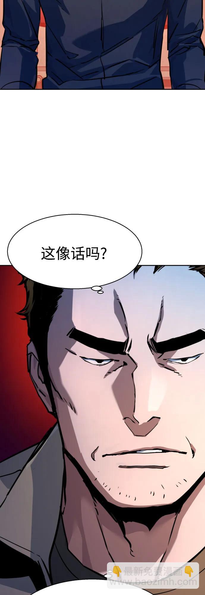 第199话17