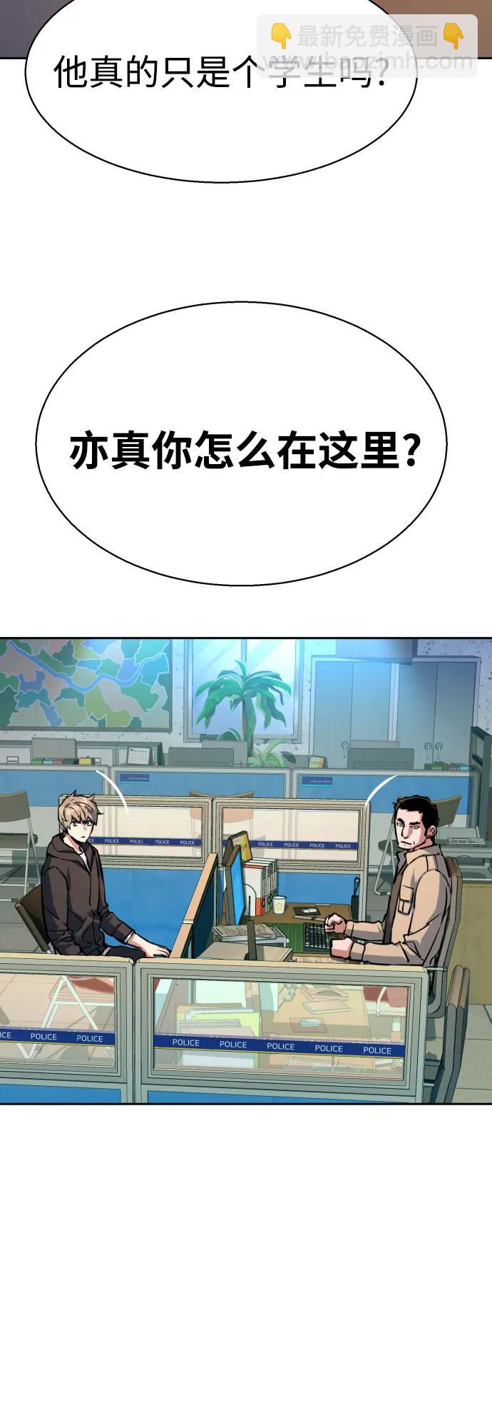 第199话18