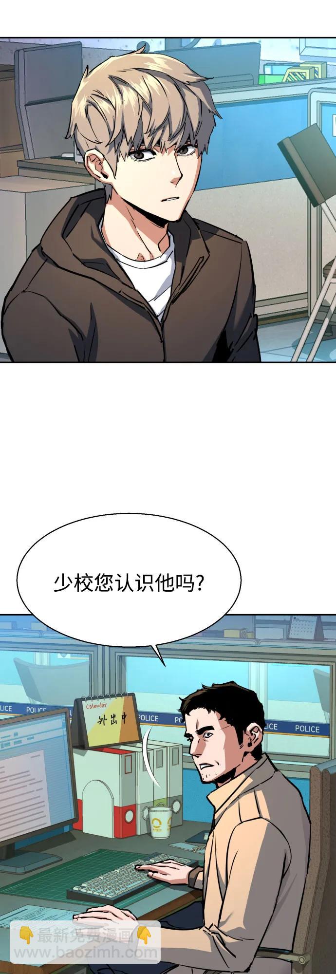 第199话20