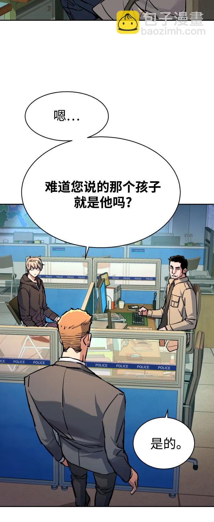 第199话21