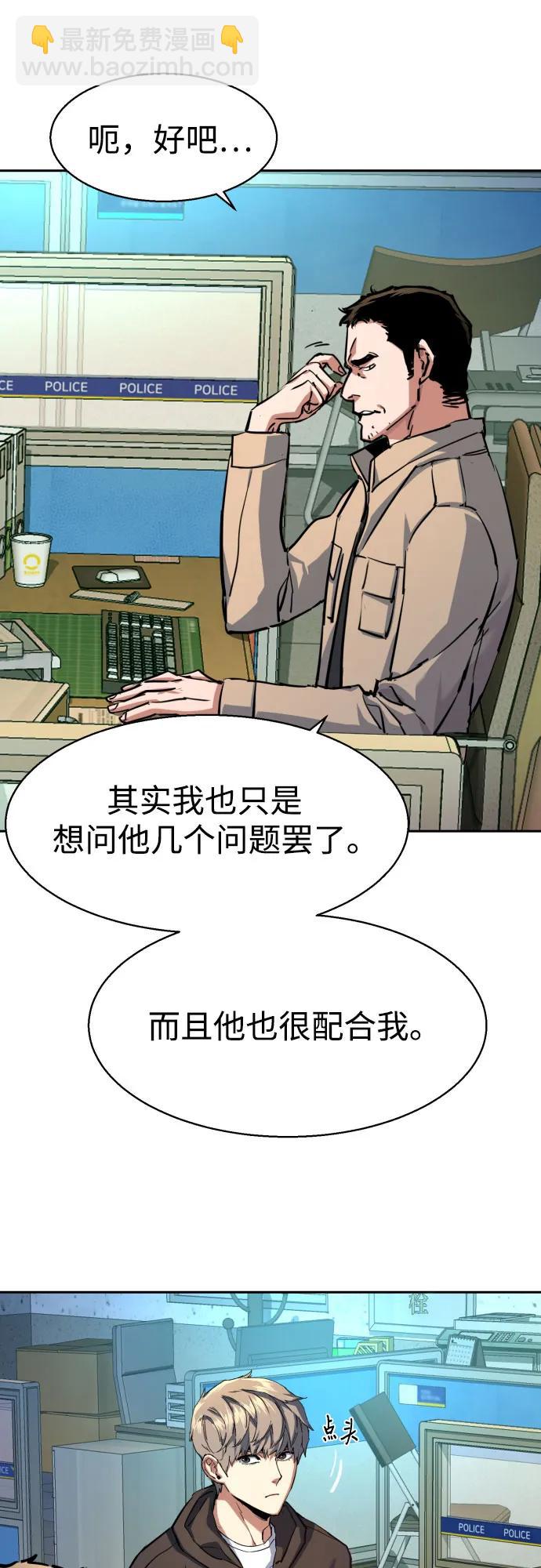 第199话23