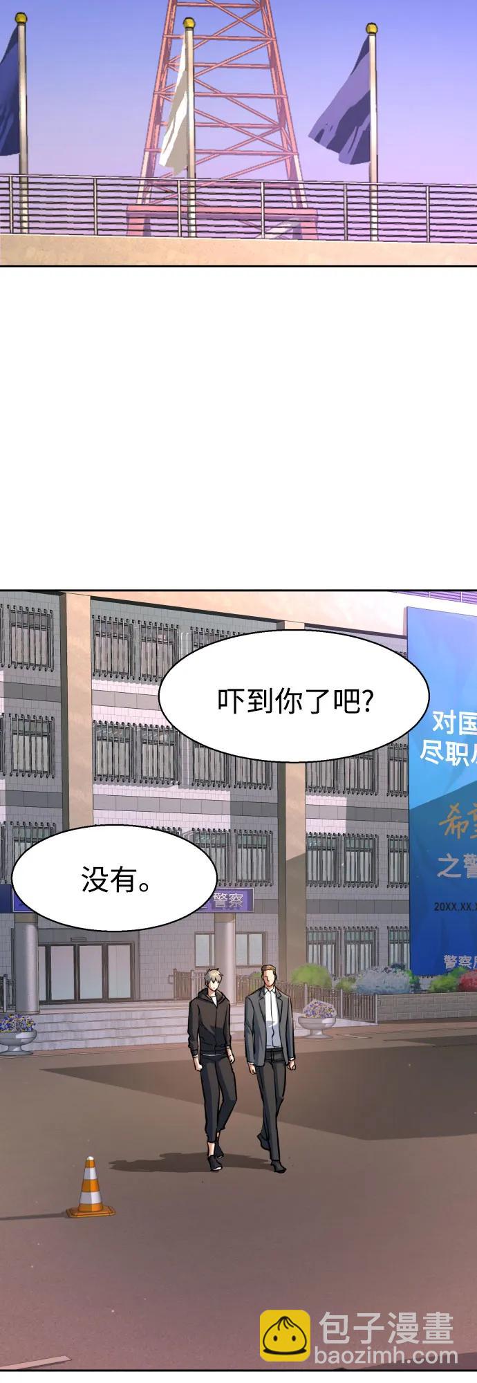 第199话25