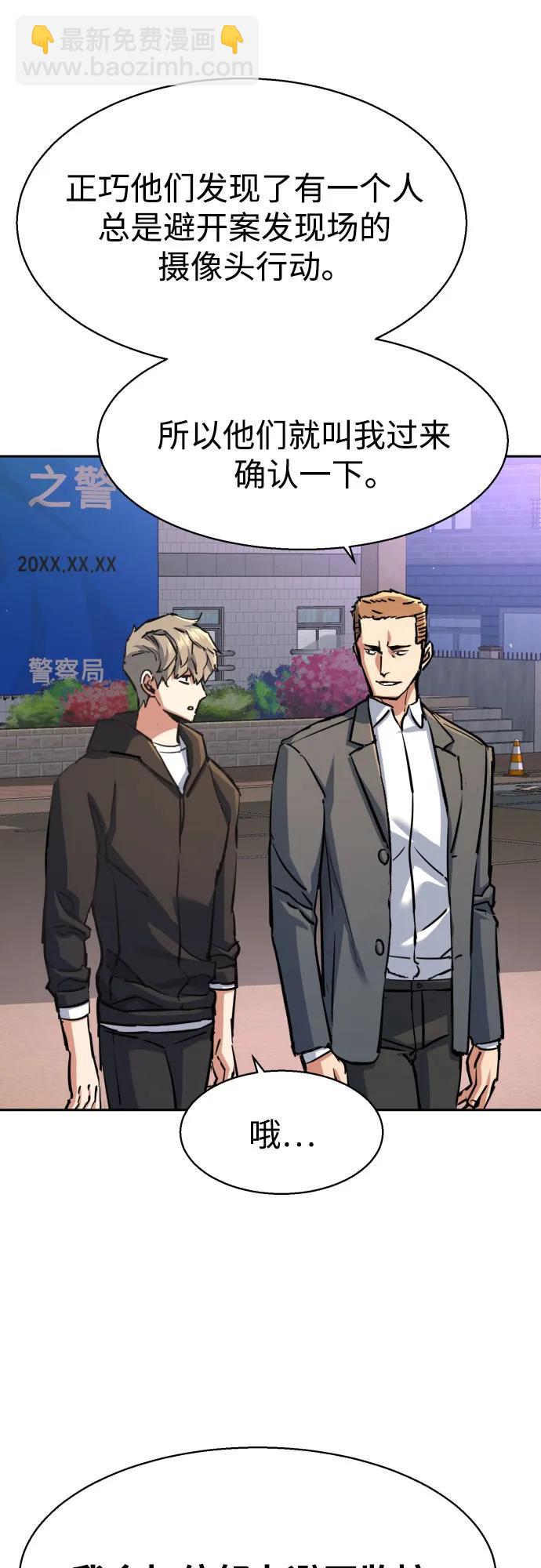 第199话26
