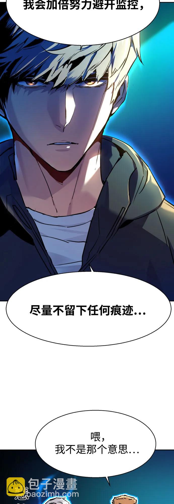 第199话27