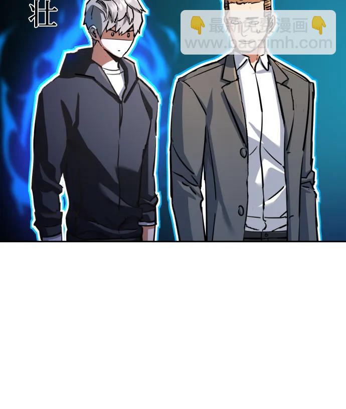 第199话28