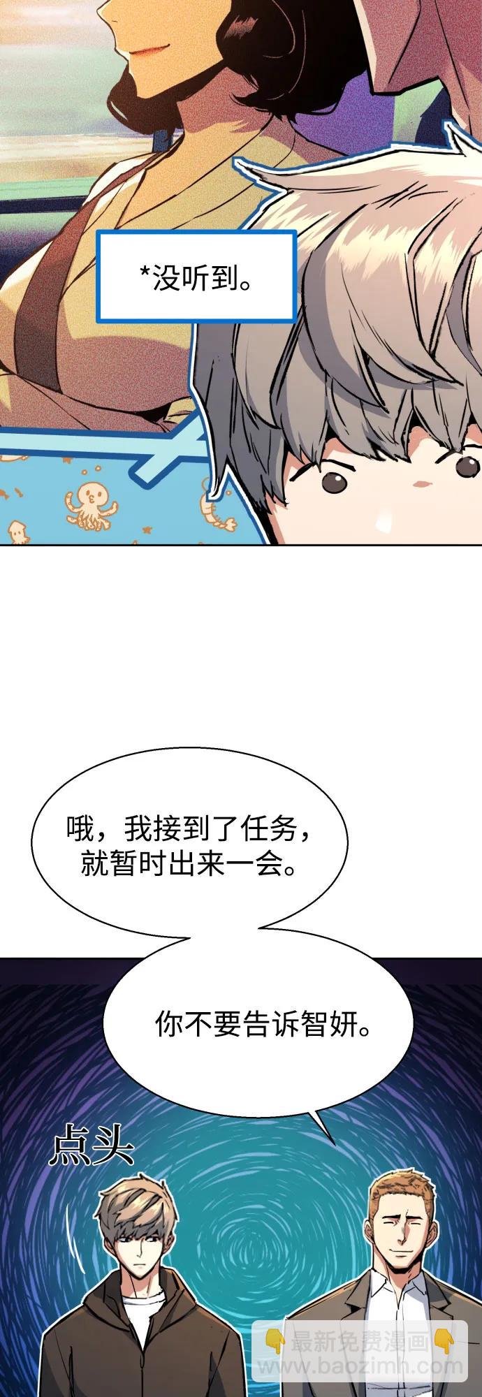 第199话30
