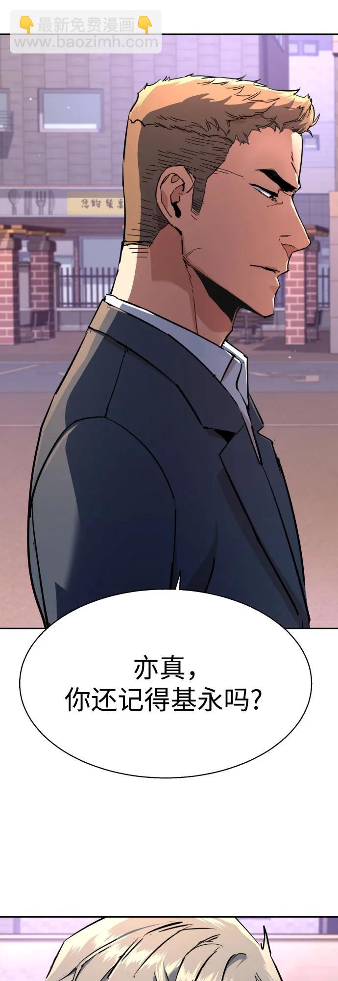 第199话32