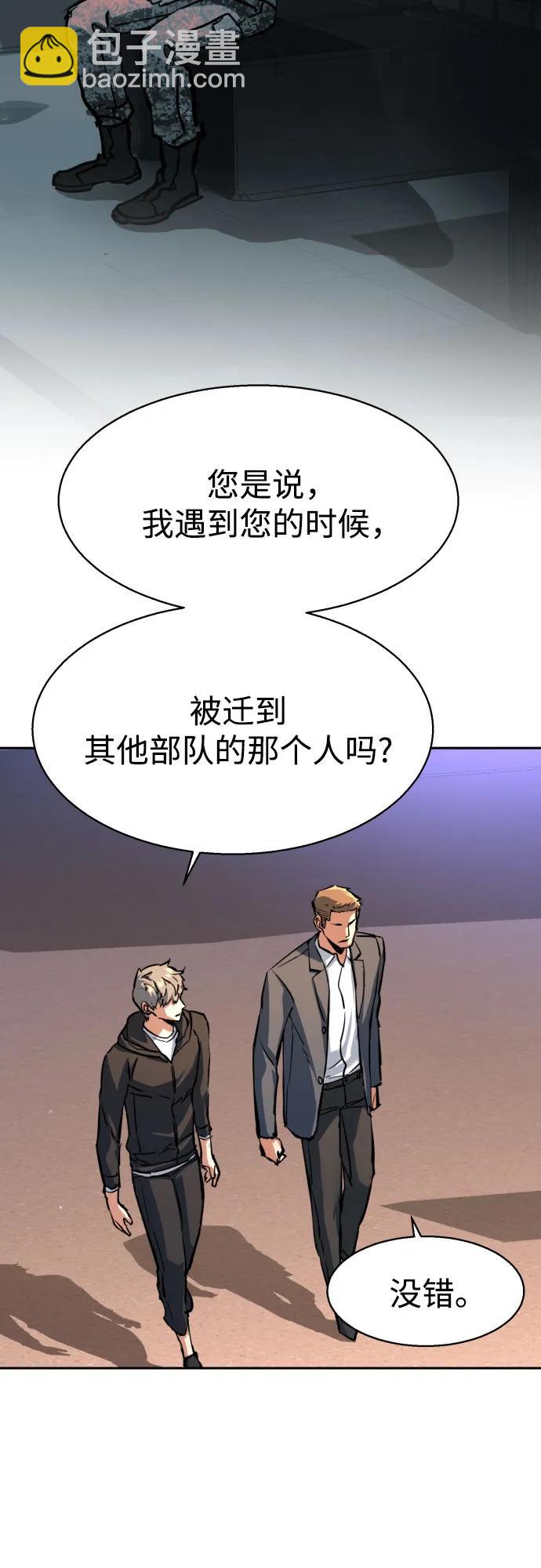 第199话34