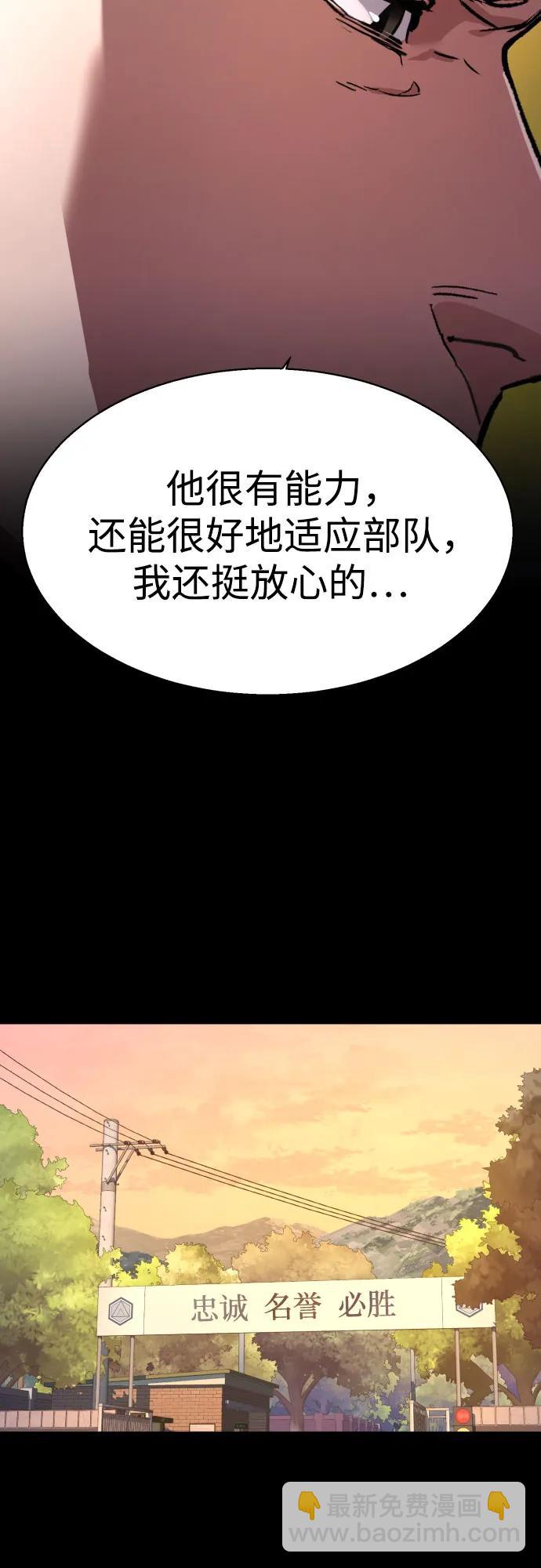 第199话38
