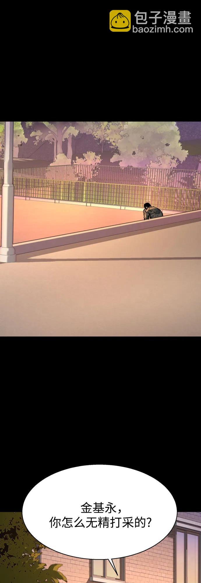 第199话39