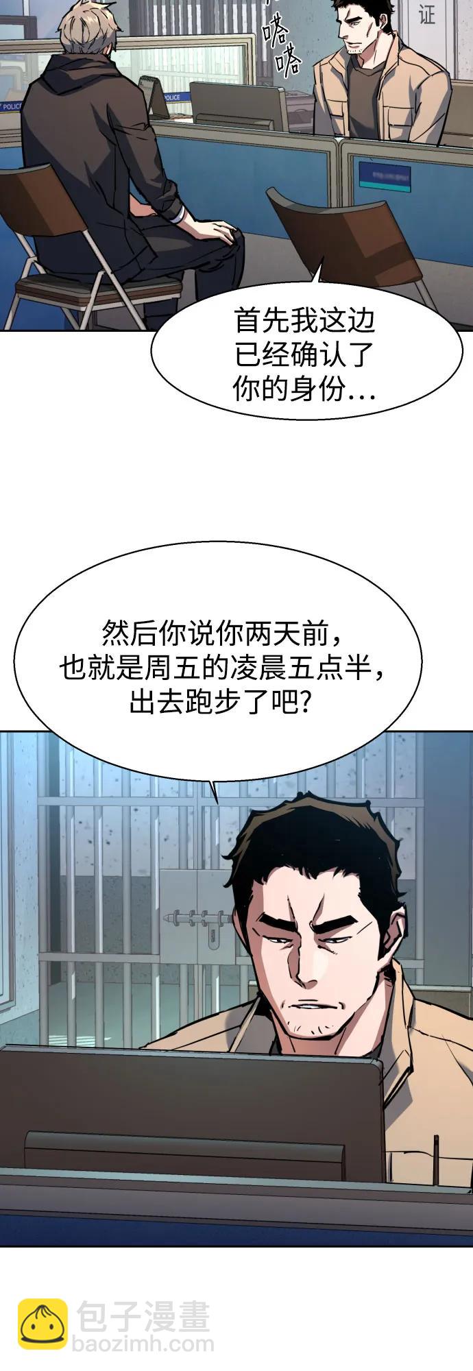 第199话4