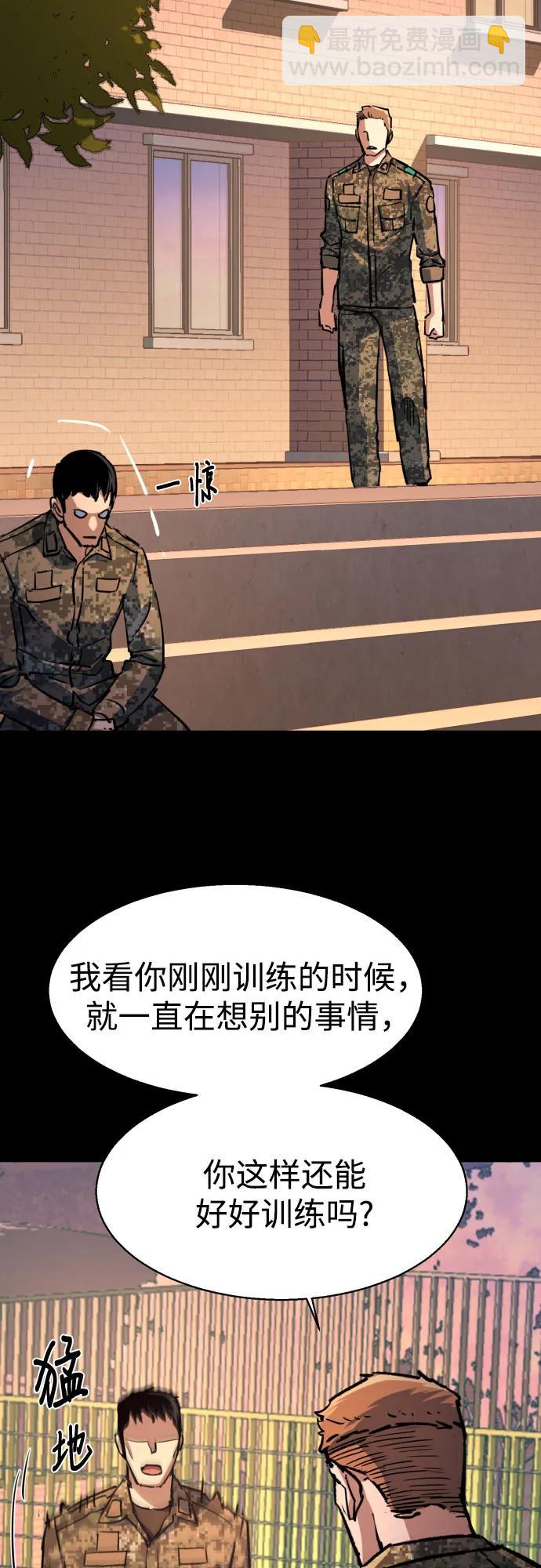 第199话40