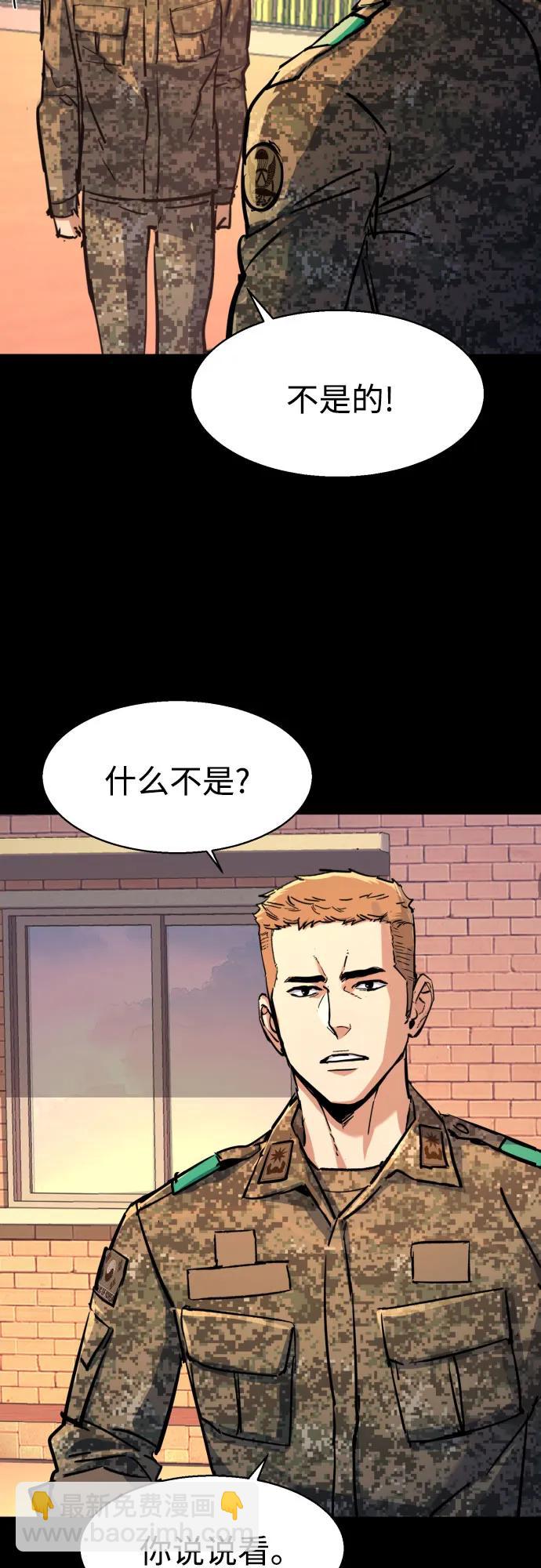 第199话41