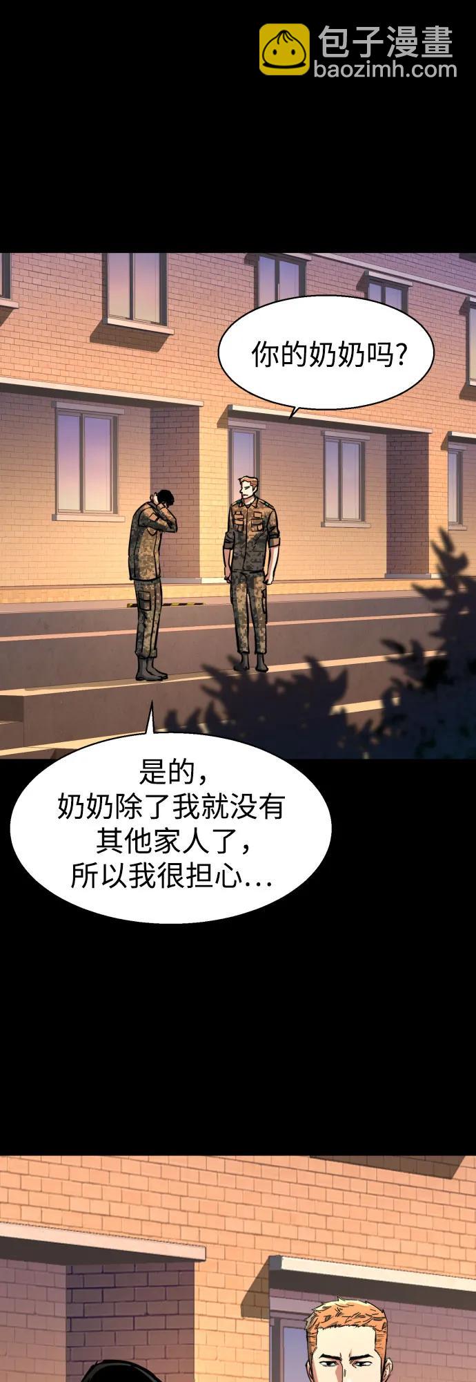 第199话43