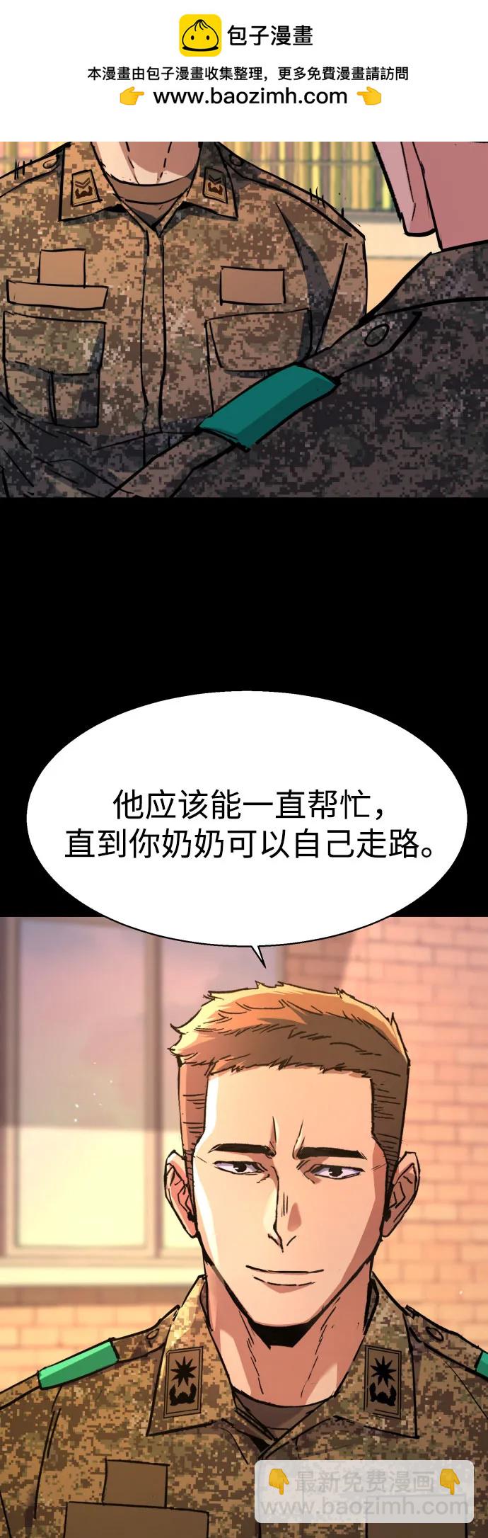 第199话46