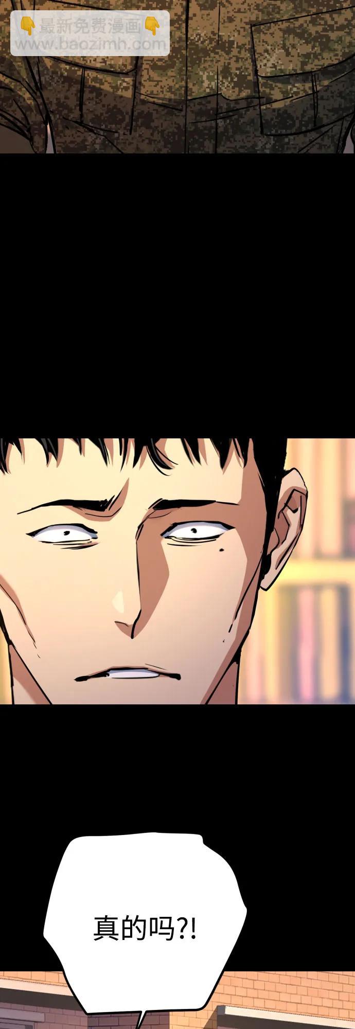 第199话47