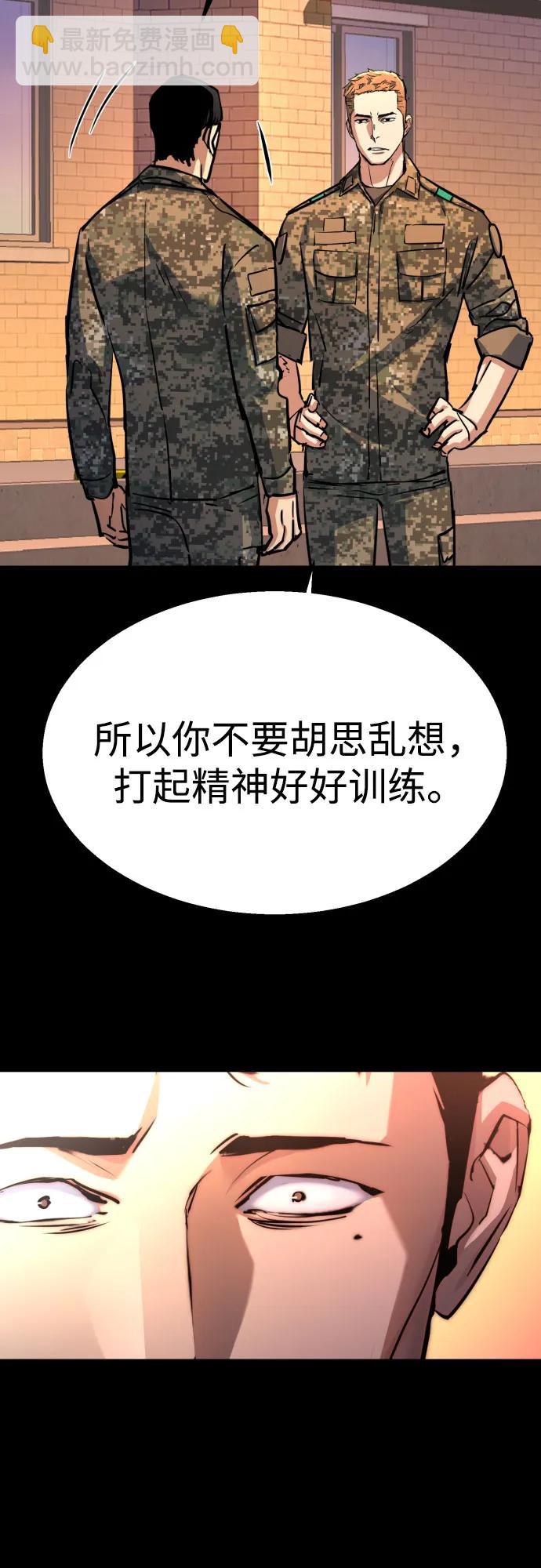 第199话48