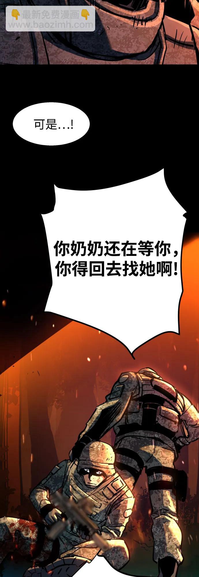 第199话59