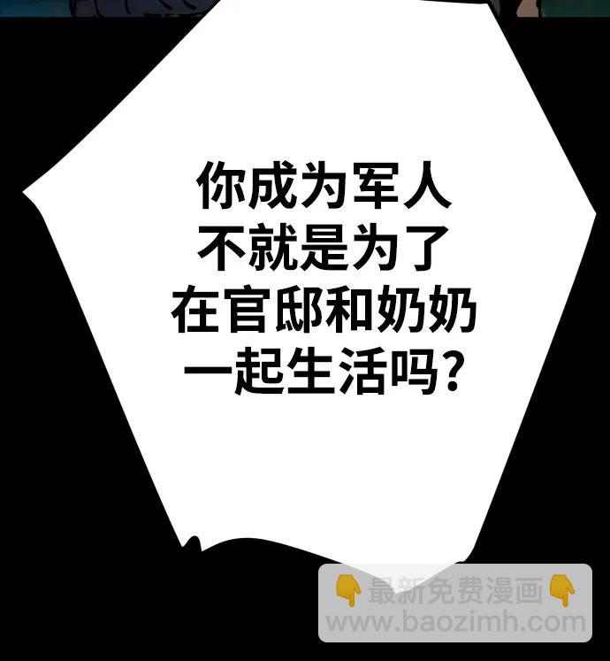 第199话60
