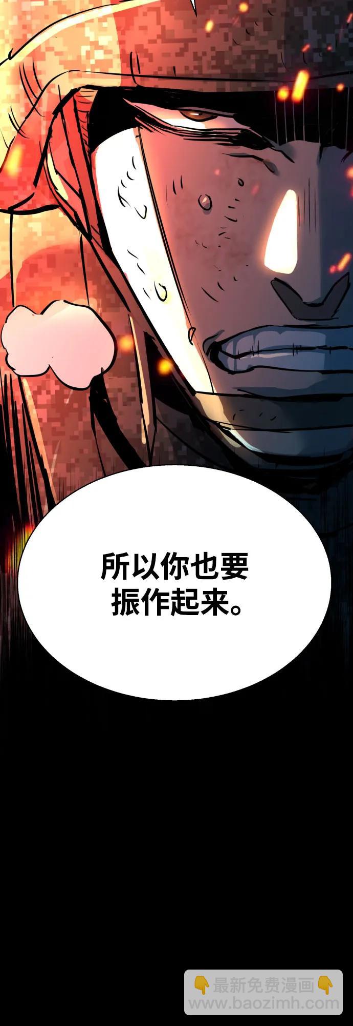 第199话62