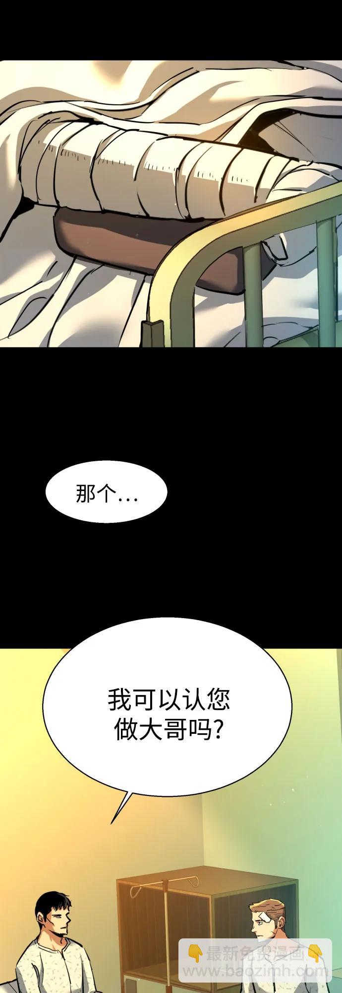 第199话63