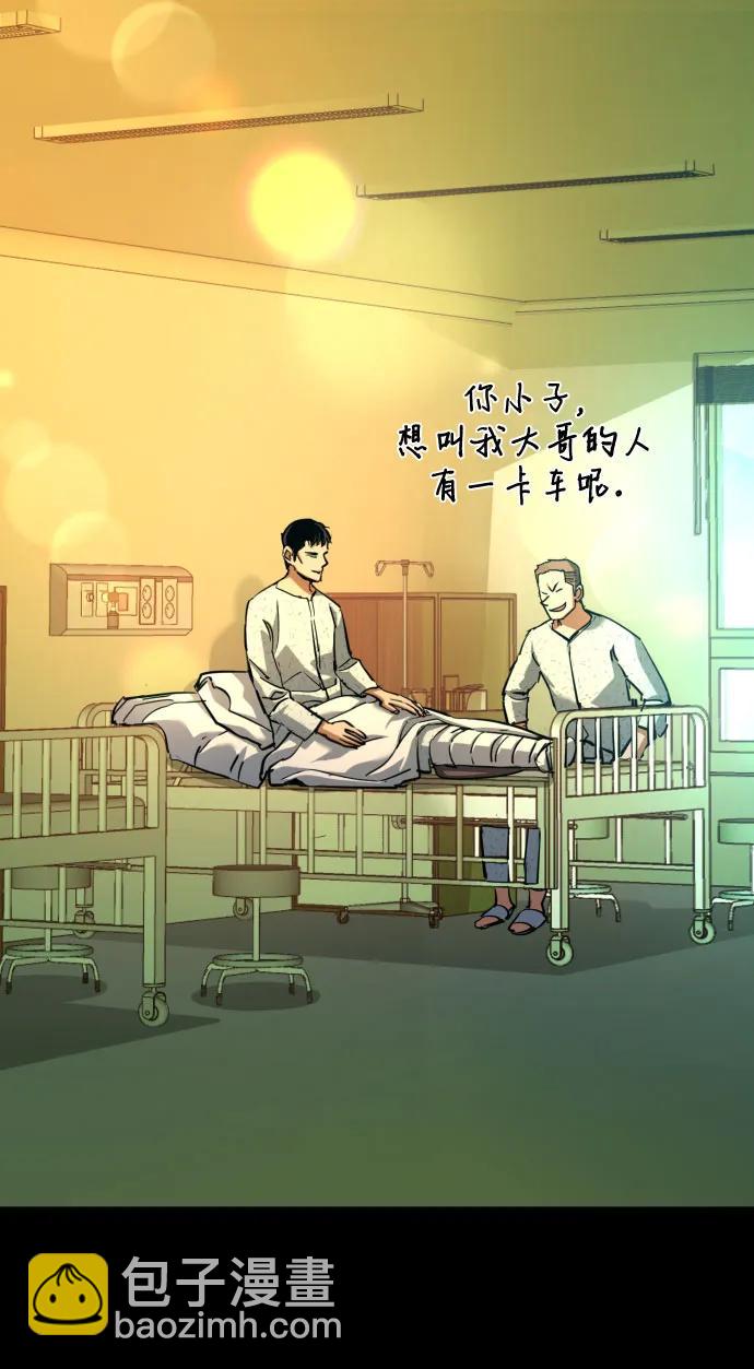第199话67