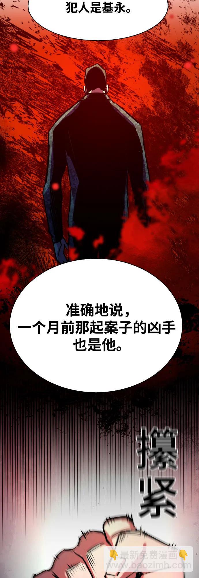 第199话69