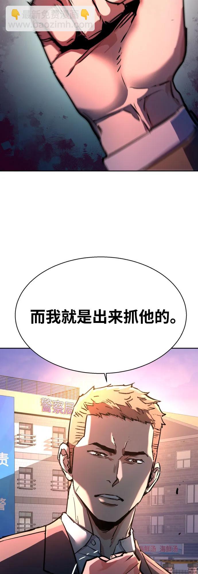 第199话70
