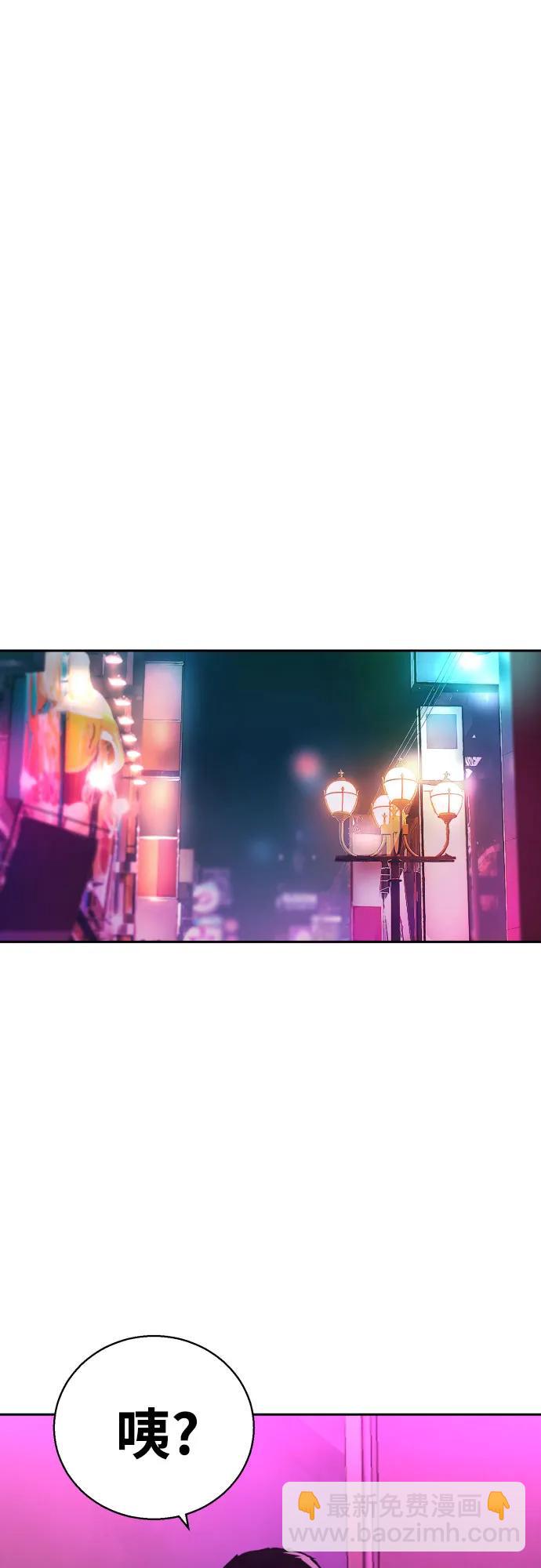 第199话73