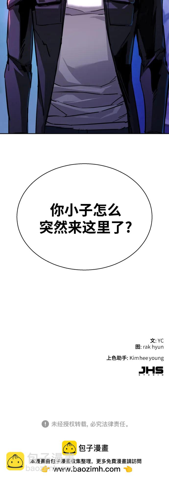 第199话75