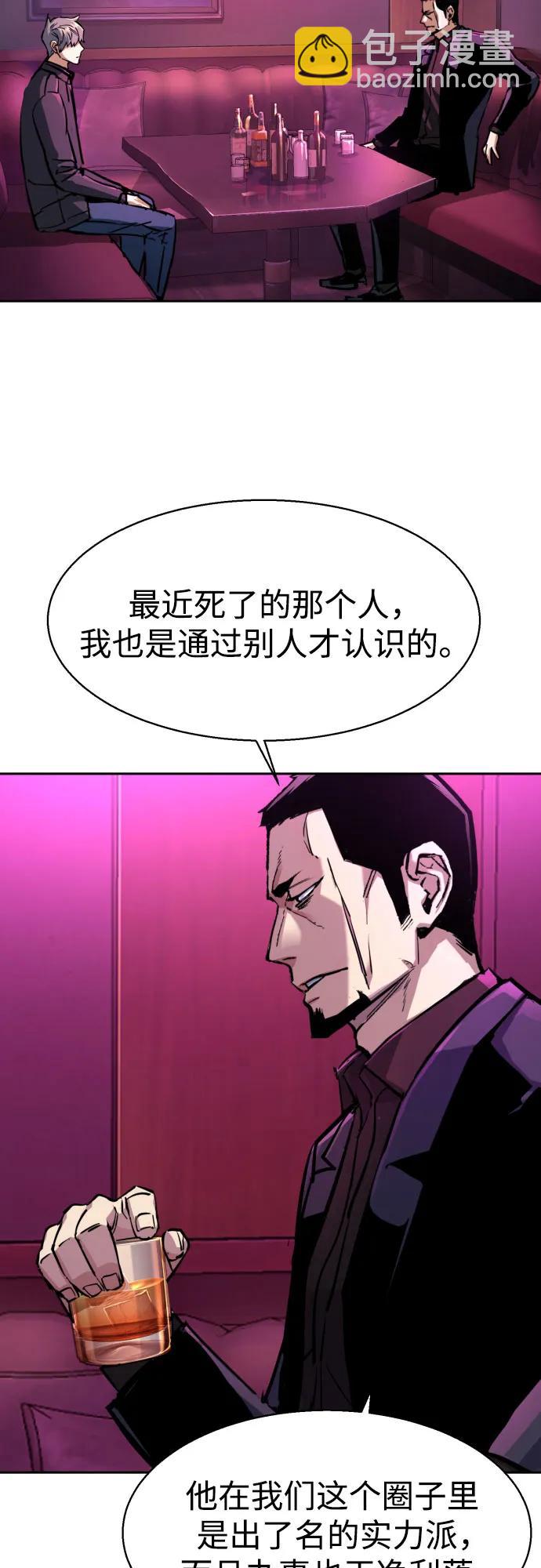 第200话2