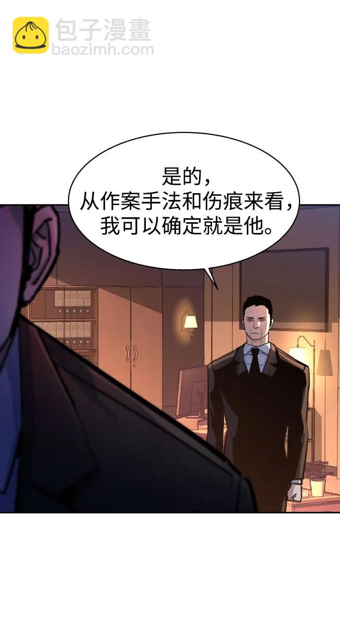 第200话21