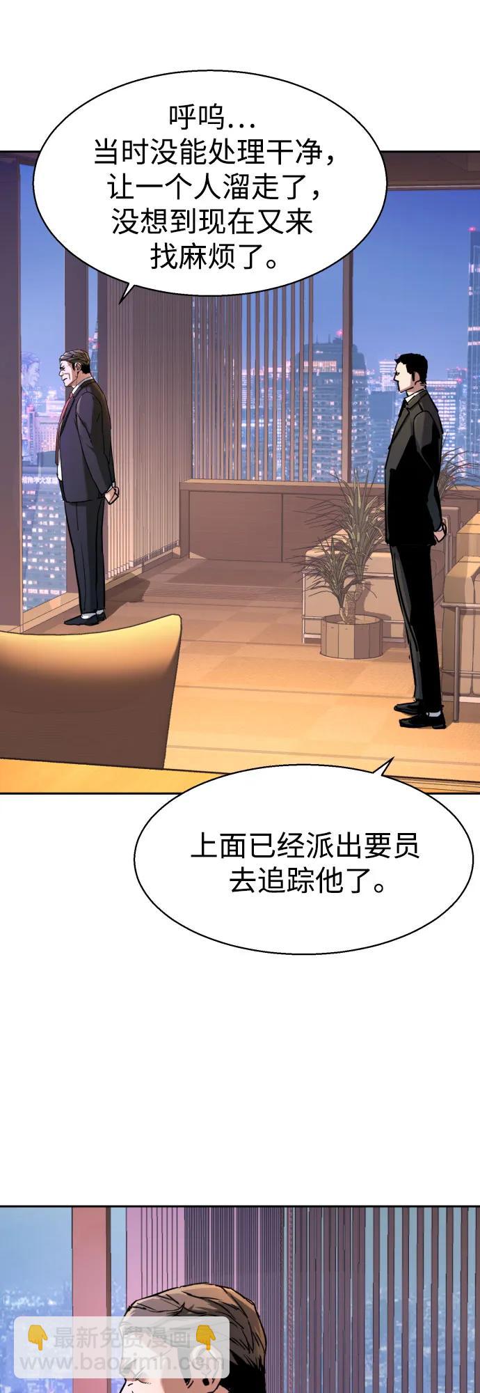第200话22