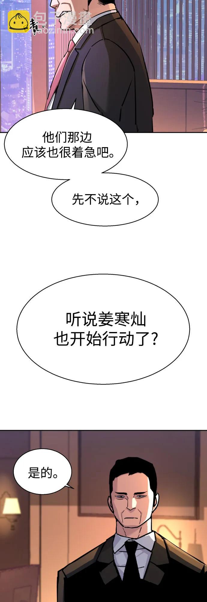 第200话23