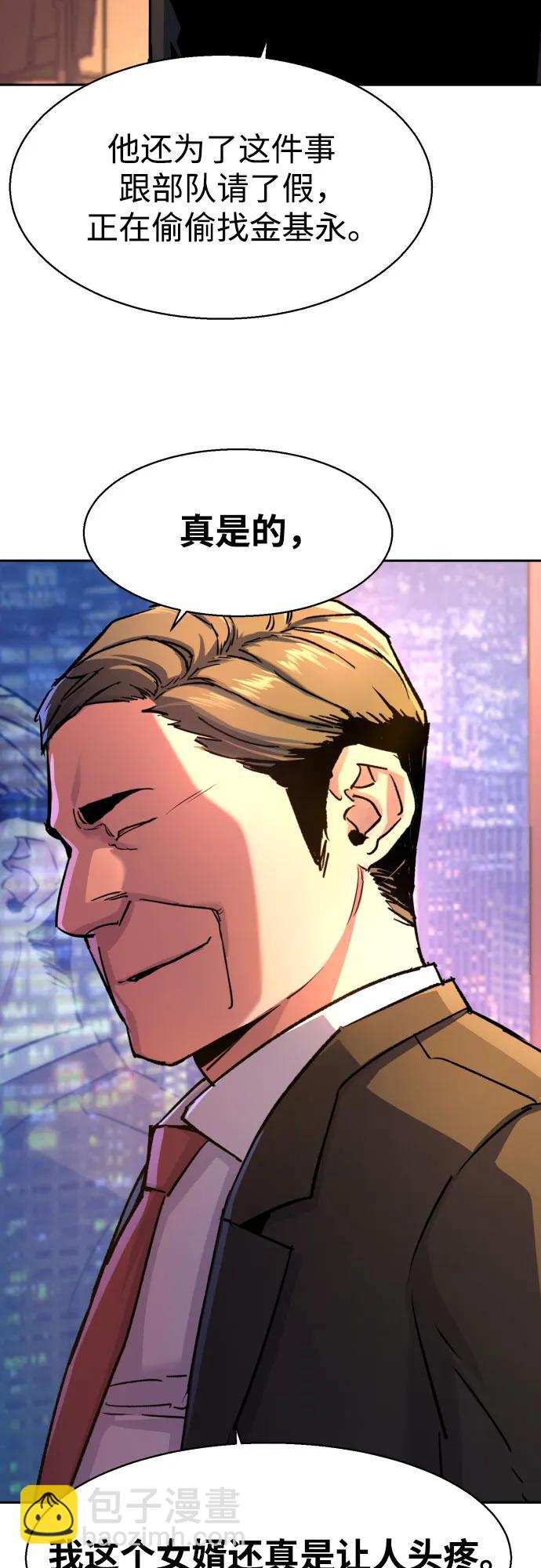 第200话24