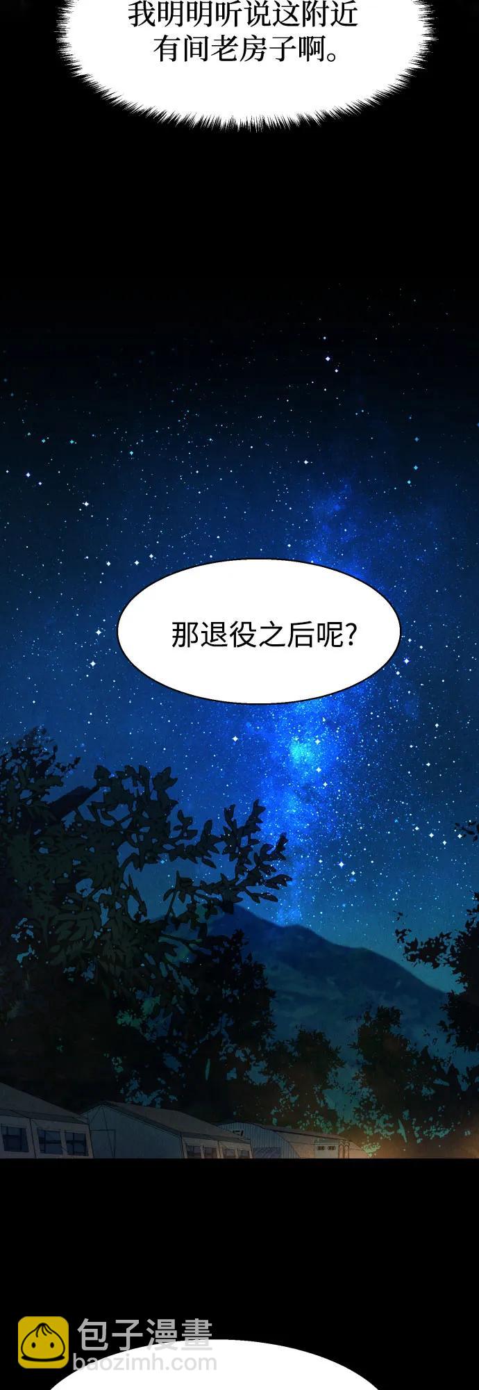 第200话27
